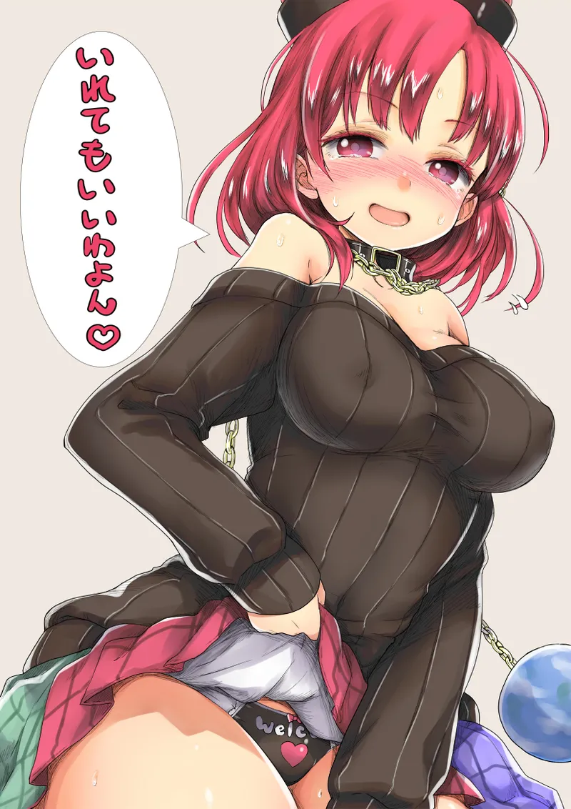Pixiv Twitter ちかど 488651 ticadom - Image 91