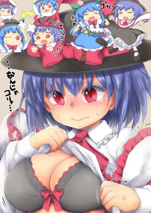 Pixiv Twitter ちかど 488651 ticadom - Page 132