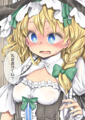 Pixiv Twitter ちかど 488651 ticadom - Page 139