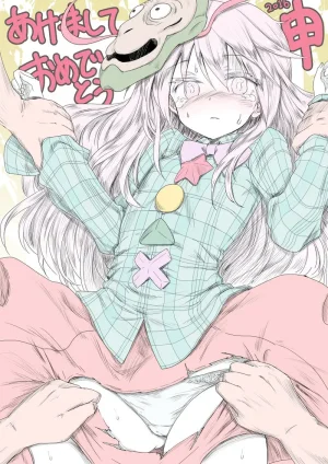 Pixiv Twitter ちかど 488651 ticadom - Page 171
