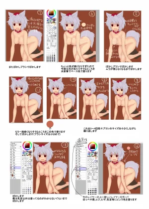 Pixiv Twitter ちかど 488651 ticadom - Page 174