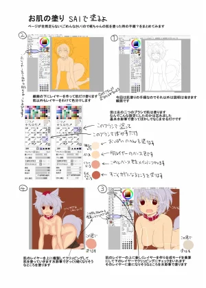 Pixiv Twitter ちかど 488651 ticadom - Page 175