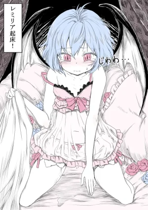 Pixiv Twitter ちかど 488651 ticadom - Page 207