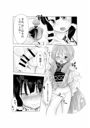 Pixiv Twitter ちかど 488651 ticadom - Page 223