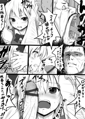 Pixiv Twitter ちかど 488651 ticadom - Page 289