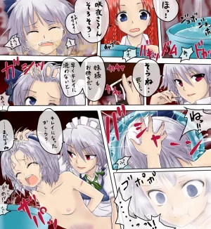 Pixiv Twitter ちかど 488651 ticadom - Page 337