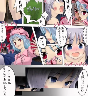 Pixiv Twitter ちかど 488651 ticadom - Page 345
