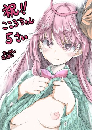Pixiv Twitter ちかど 488651 ticadom - Page 63