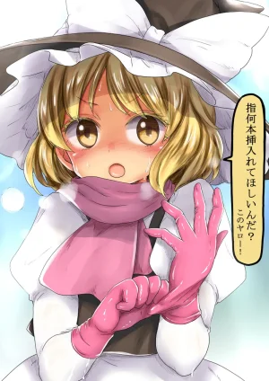 Pixiv Twitter ちかど 488651 ticadom - Page 67