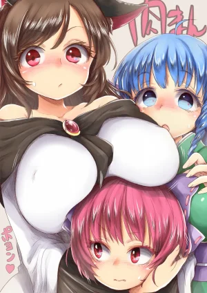 Pixiv Twitter ちかど 488651 ticadom - Page 76