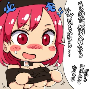 Pixiv Twitter ちかど 488651 ticadom - Page 90