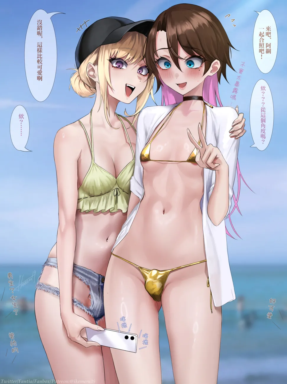 Pixiv Twitter いけめる 7057787 2026.02.06 - Image 113