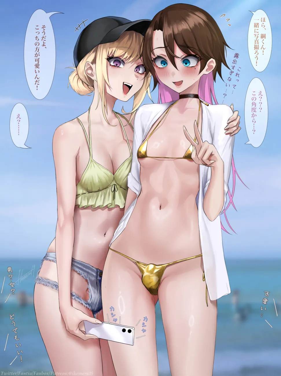 Pixiv Twitter いけめる 7057787 2026.02.06 - Image 114