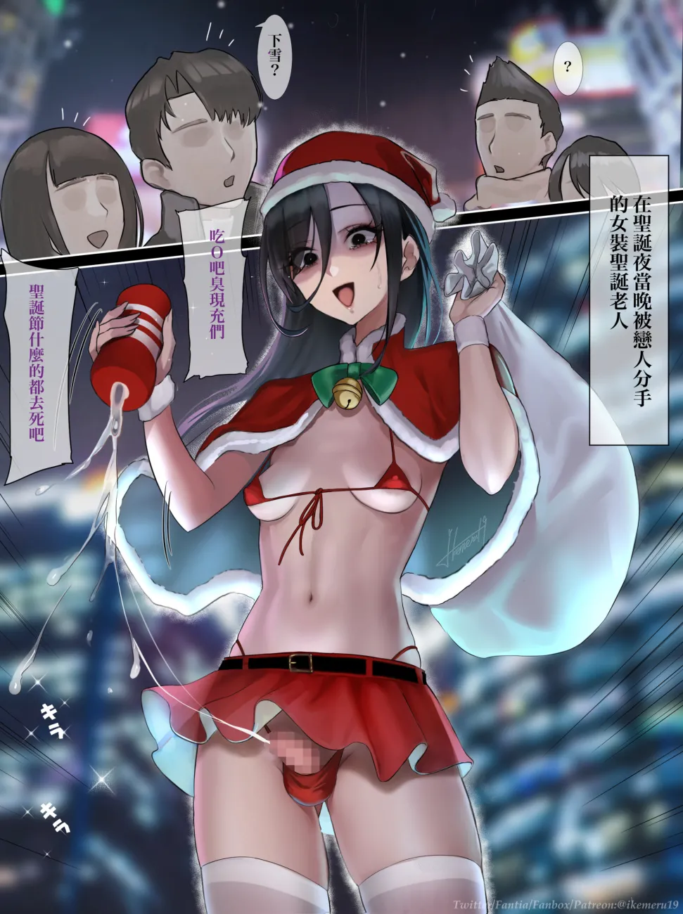 Pixiv Twitter いけめる 7057787 2026.02.06 - Image 188