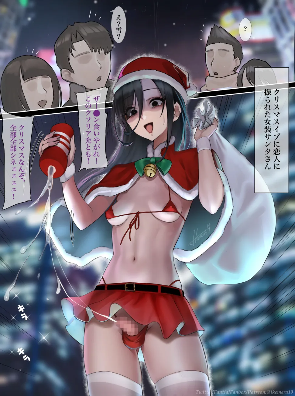 Pixiv Twitter いけめる 7057787 2026.02.06 - Image 189