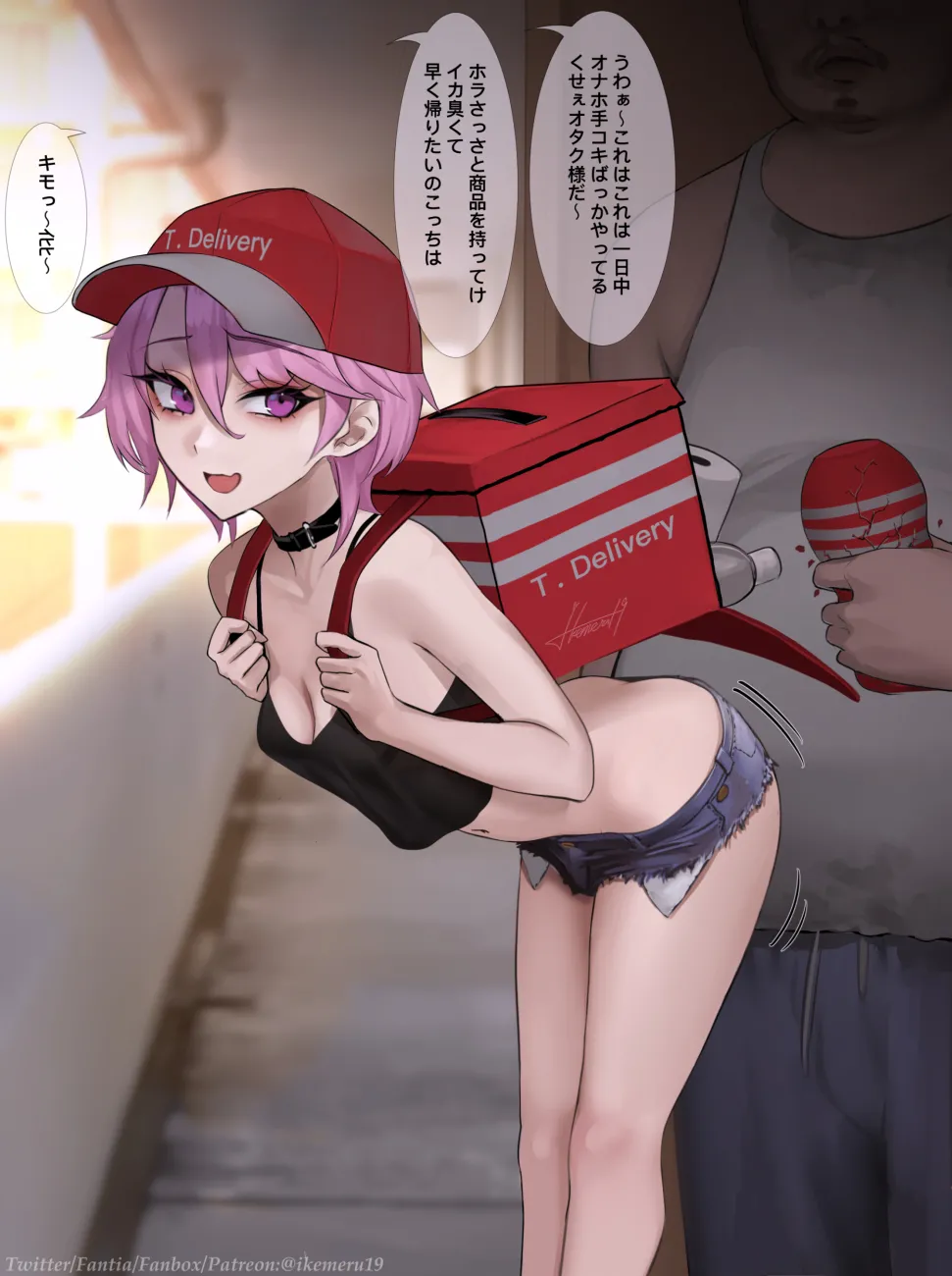 Pixiv Twitter いけめる 7057787 2026.02.06 - Image 235