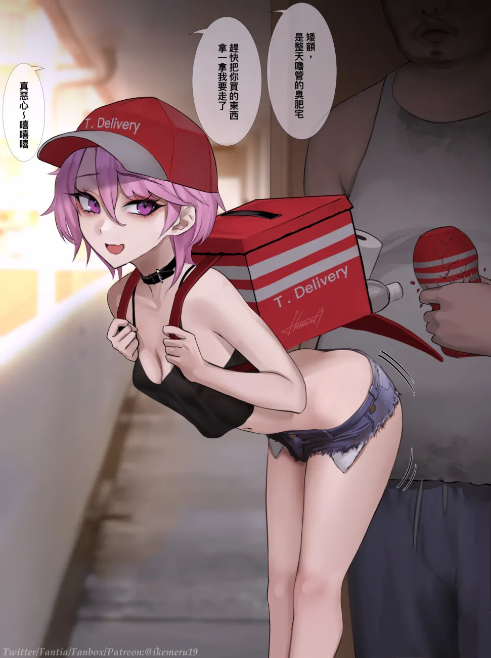 Pixiv Twitter いけめる 7057787 2026.02.06 - Image 236