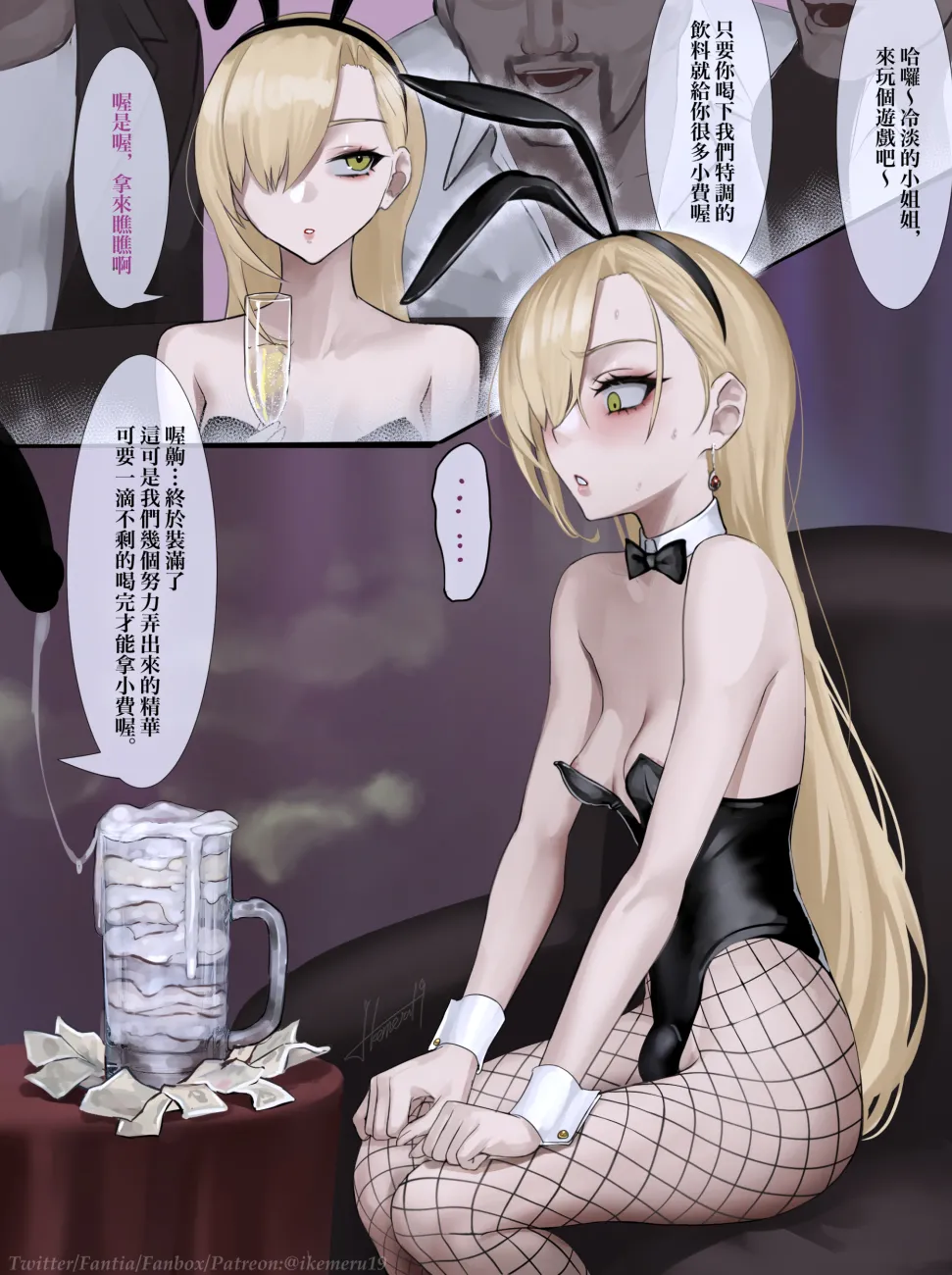 Pixiv Twitter いけめる 7057787 2026.02.06 - Image 253