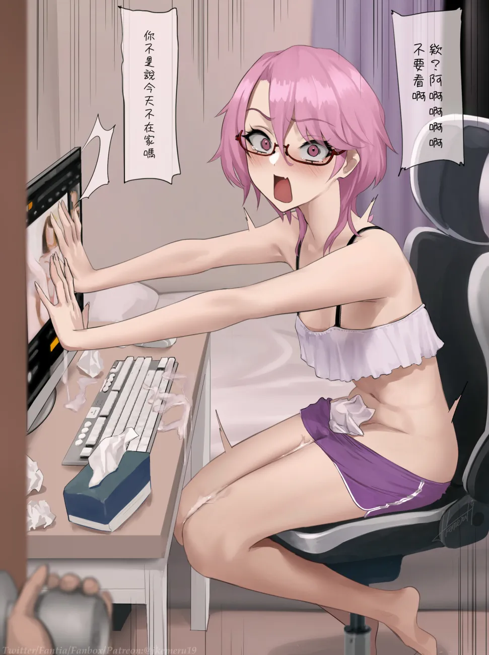 Pixiv Twitter いけめる 7057787 2026.02.06 - Image 299