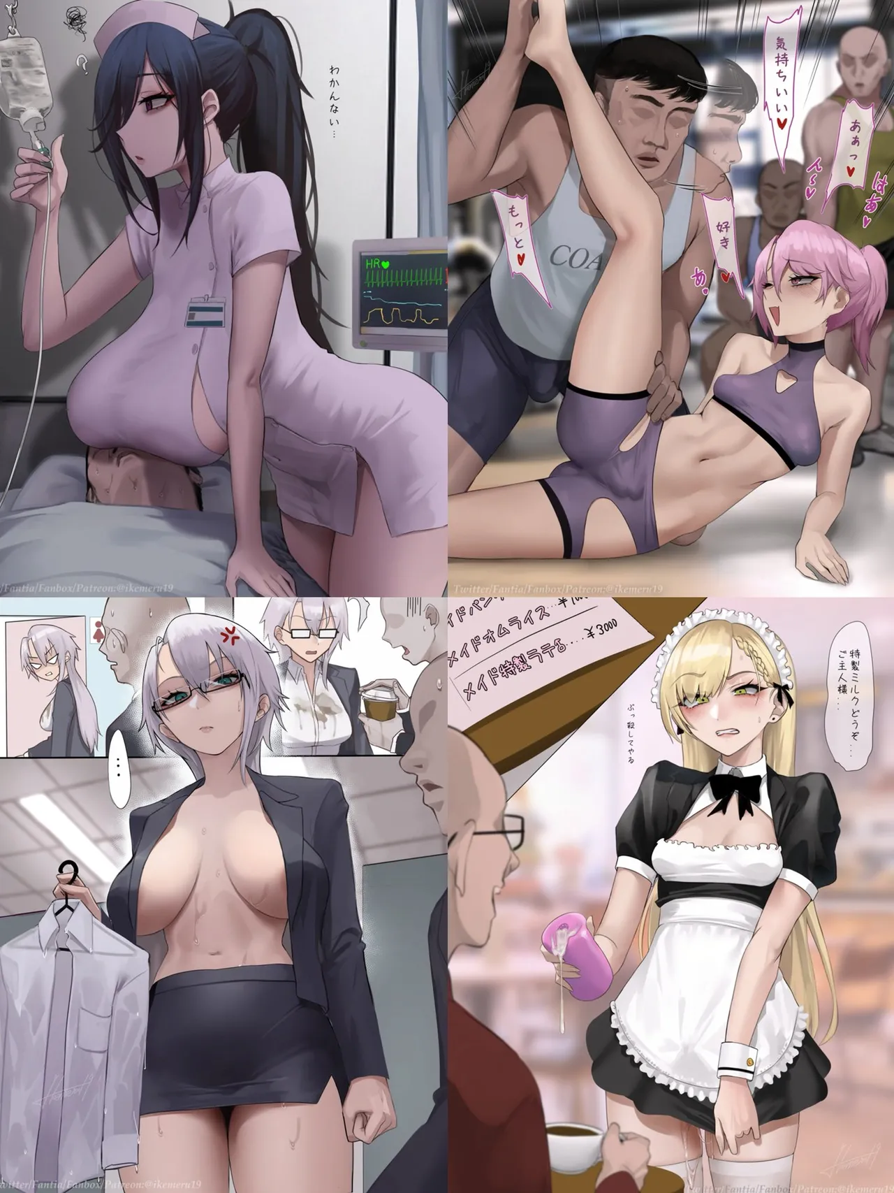 Pixiv Twitter いけめる 7057787 2026.02.06 - Image 325