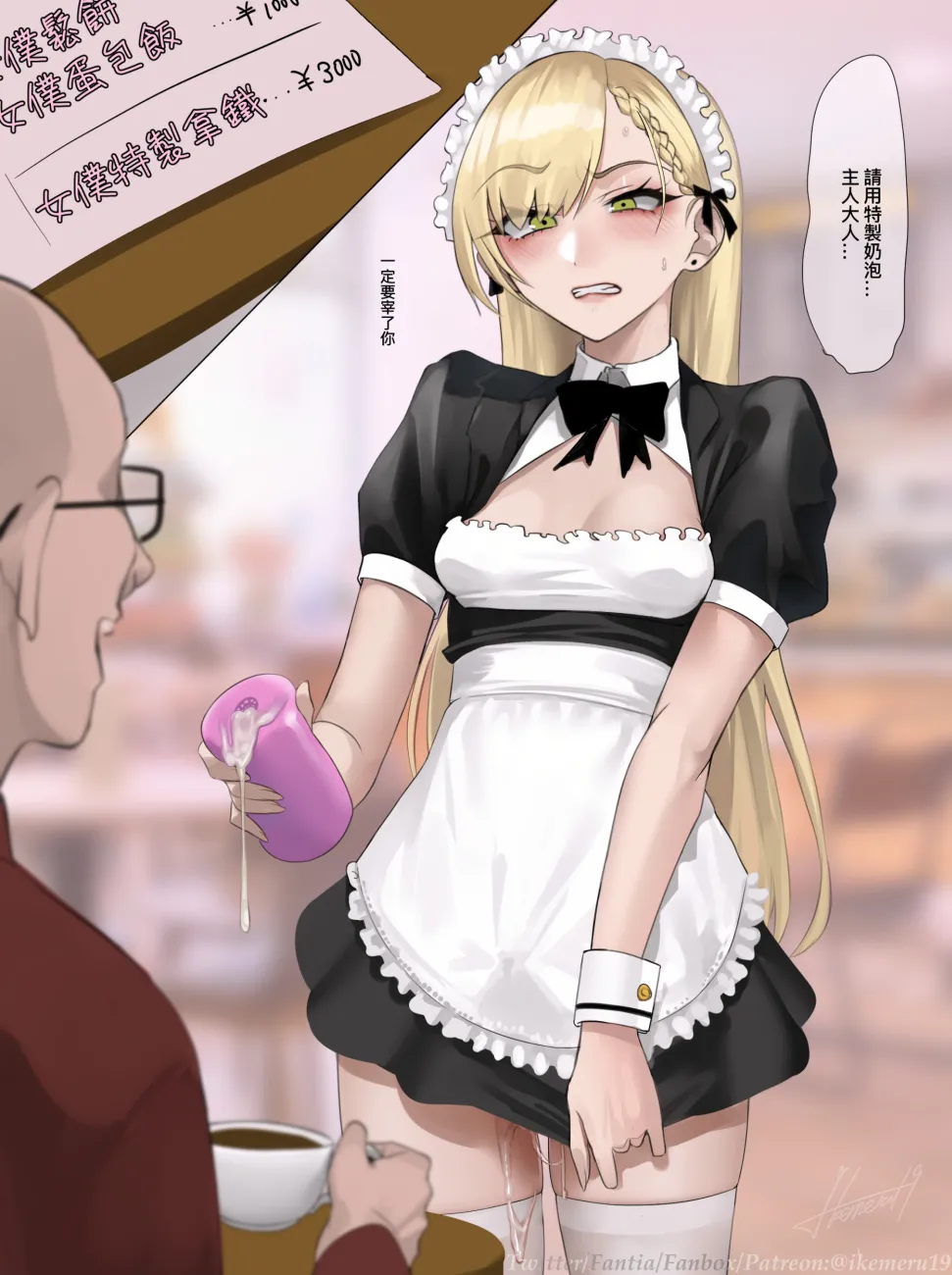 Pixiv Twitter いけめる 7057787 2026.02.06 - Image 328