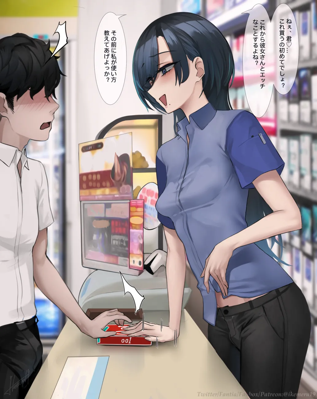 Pixiv Twitter いけめる 7057787 2026.02.06 - Image 342