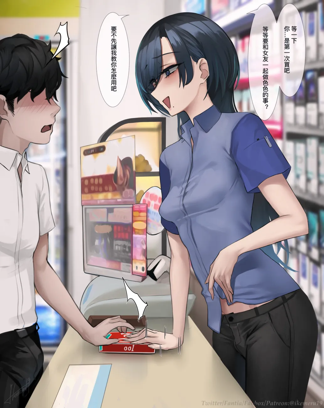 Pixiv Twitter いけめる 7057787 2026.02.06 - Image 343