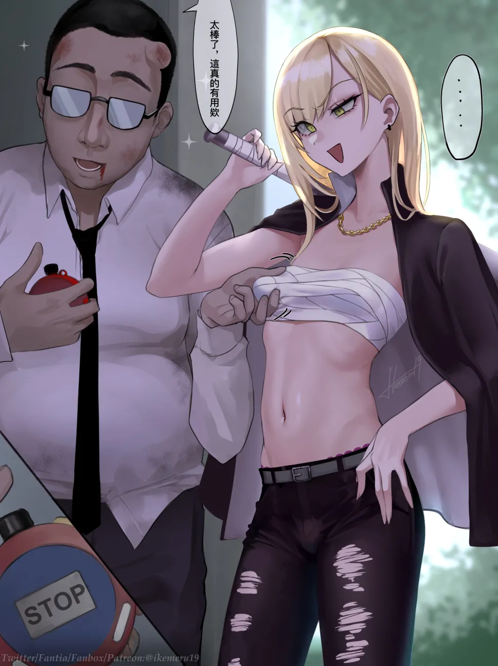 Pixiv Twitter いけめる 7057787 2026.02.06 - Image 365