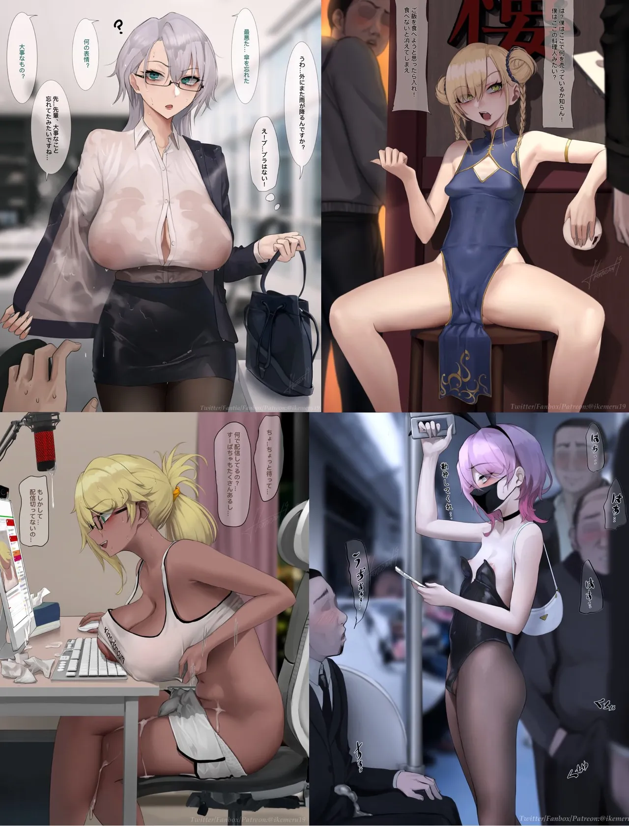 Pixiv Twitter いけめる 7057787 2026.02.06 - Image 377