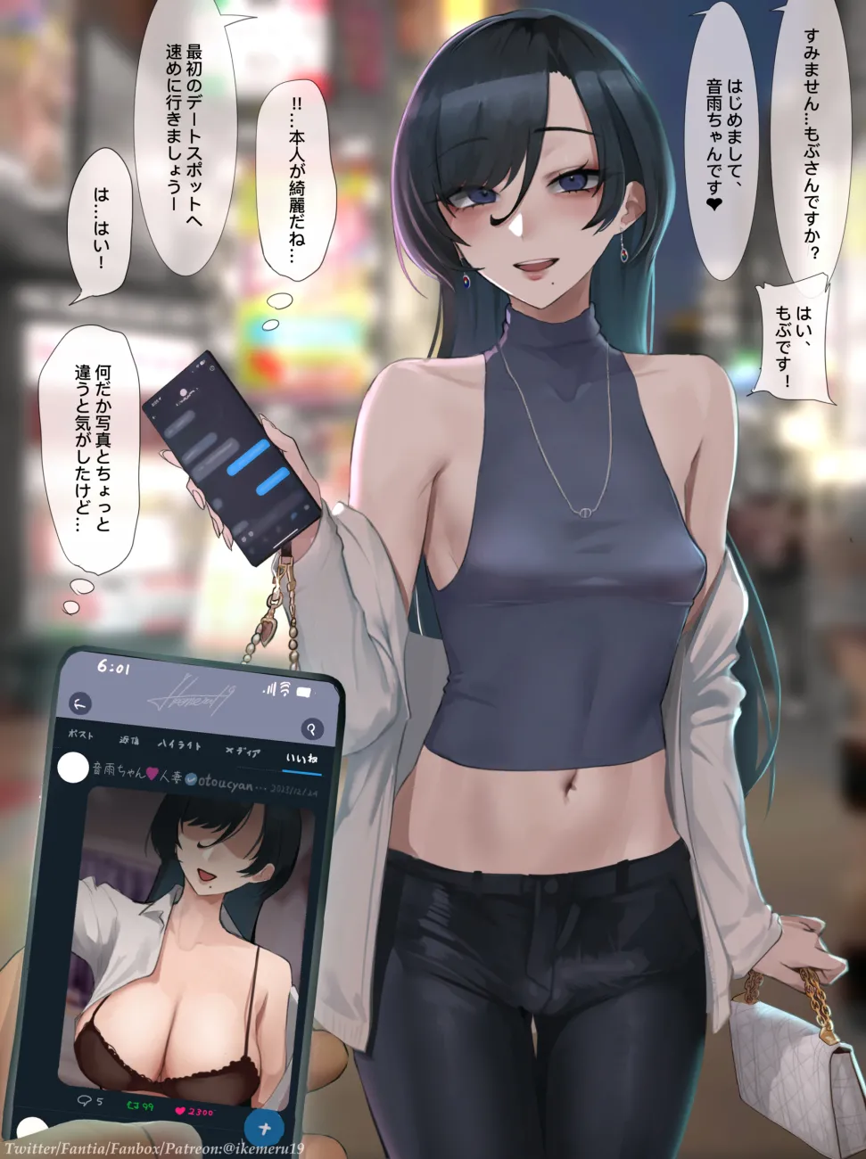 Pixiv Twitter いけめる 7057787 2026.02.06 - Image 378