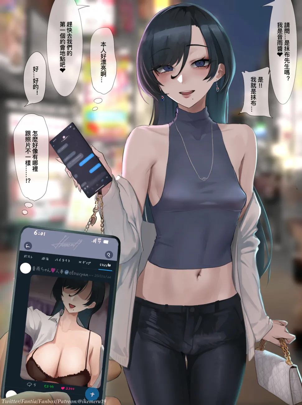 Pixiv Twitter いけめる 7057787 2026.02.06 - Image 380