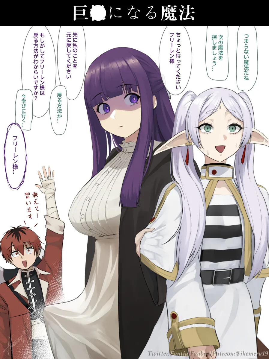 Pixiv Twitter いけめる 7057787 2026.02.06 - Image 404