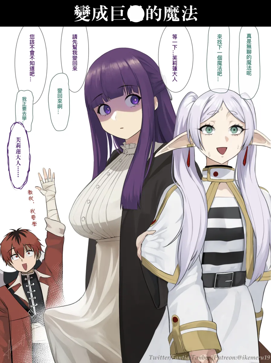 Pixiv Twitter いけめる 7057787 2026.02.06 - Image 406