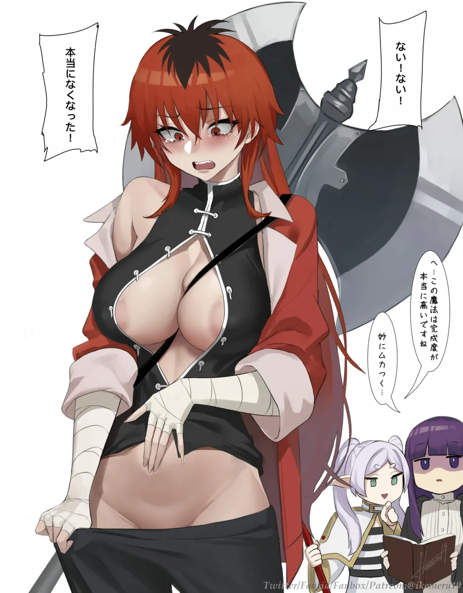 Pixiv Twitter いけめる 7057787 2026.02.06 - Image 415