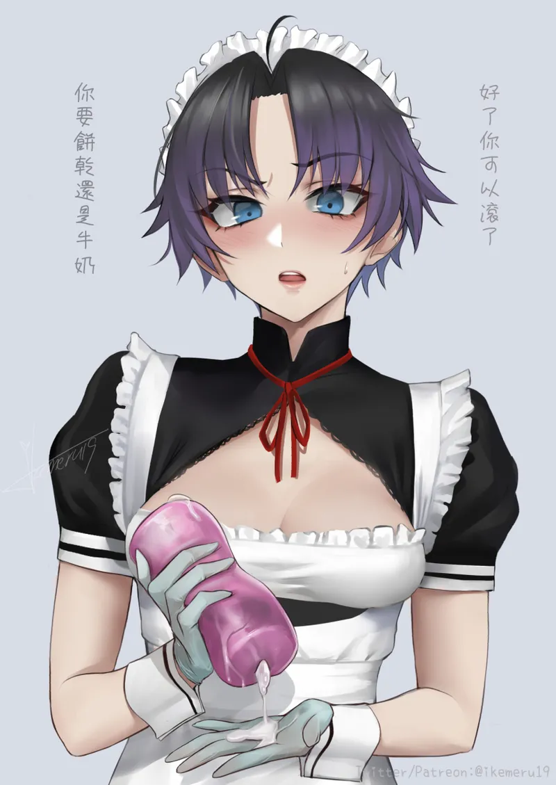 Pixiv Twitter いけめる 7057787 2026.02.06 - Image 427