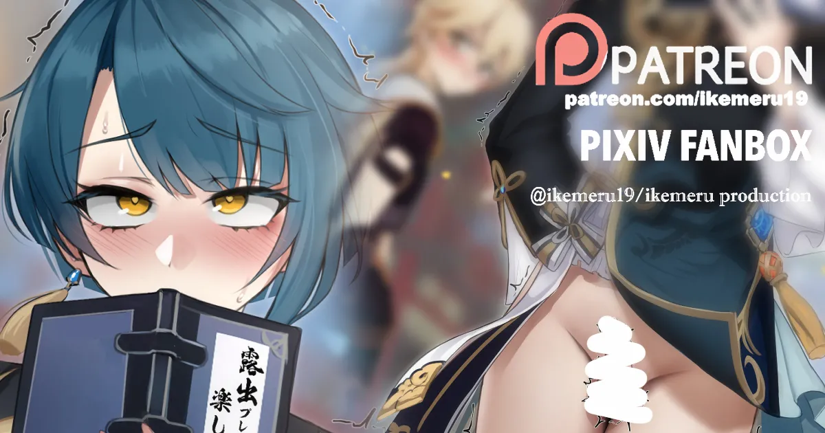 Pixiv Twitter いけめる 7057787 2026.02.06 - Image 446