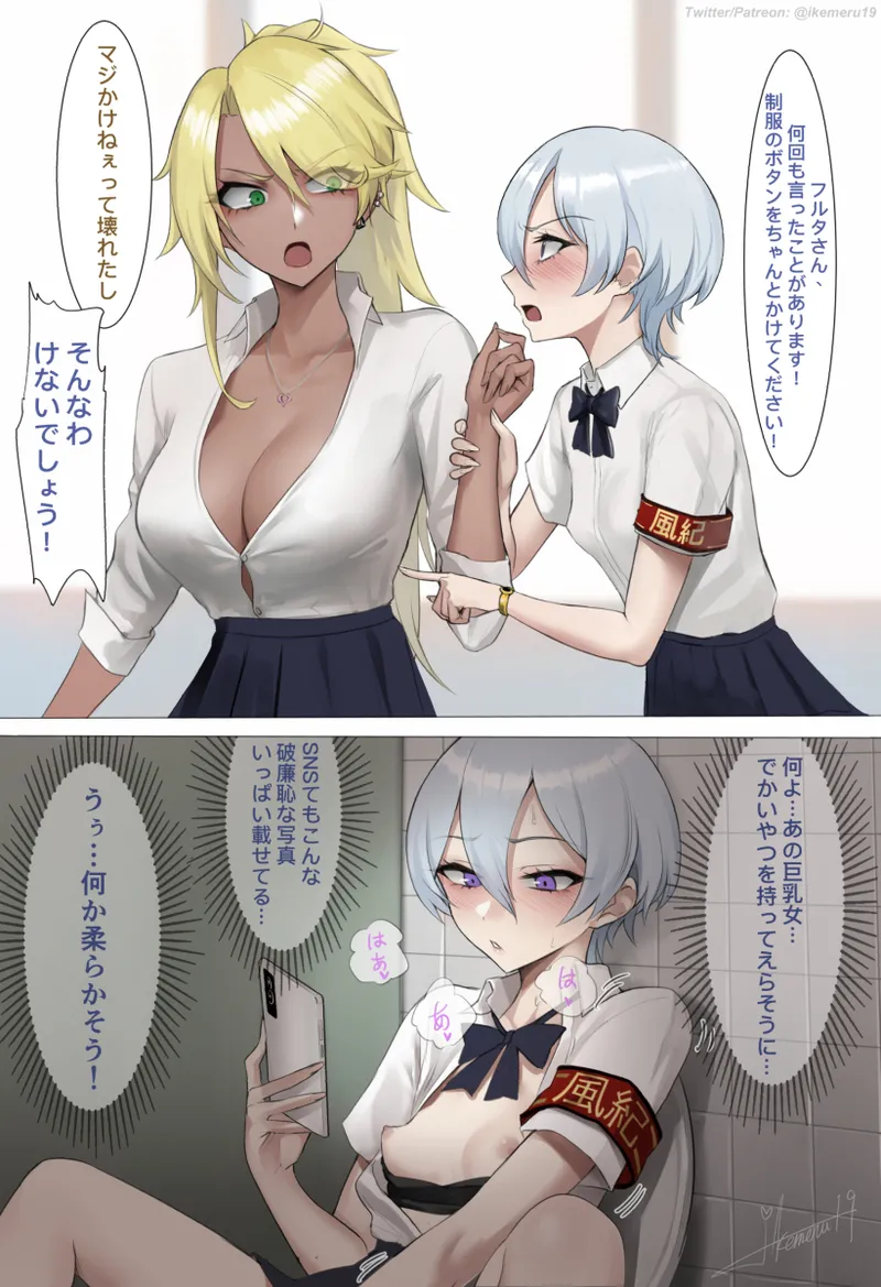 Pixiv Twitter いけめる 7057787 2026.02.06 - Image 459