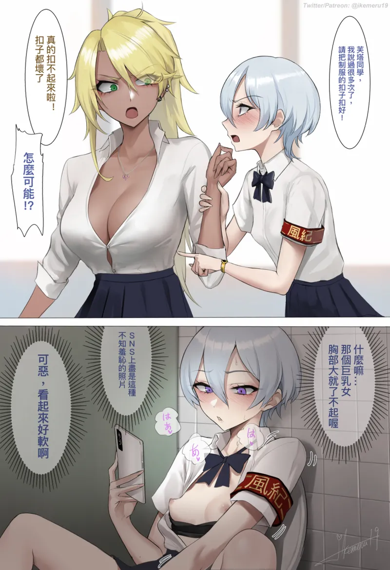 Pixiv Twitter いけめる 7057787 2026.02.06 - Image 460