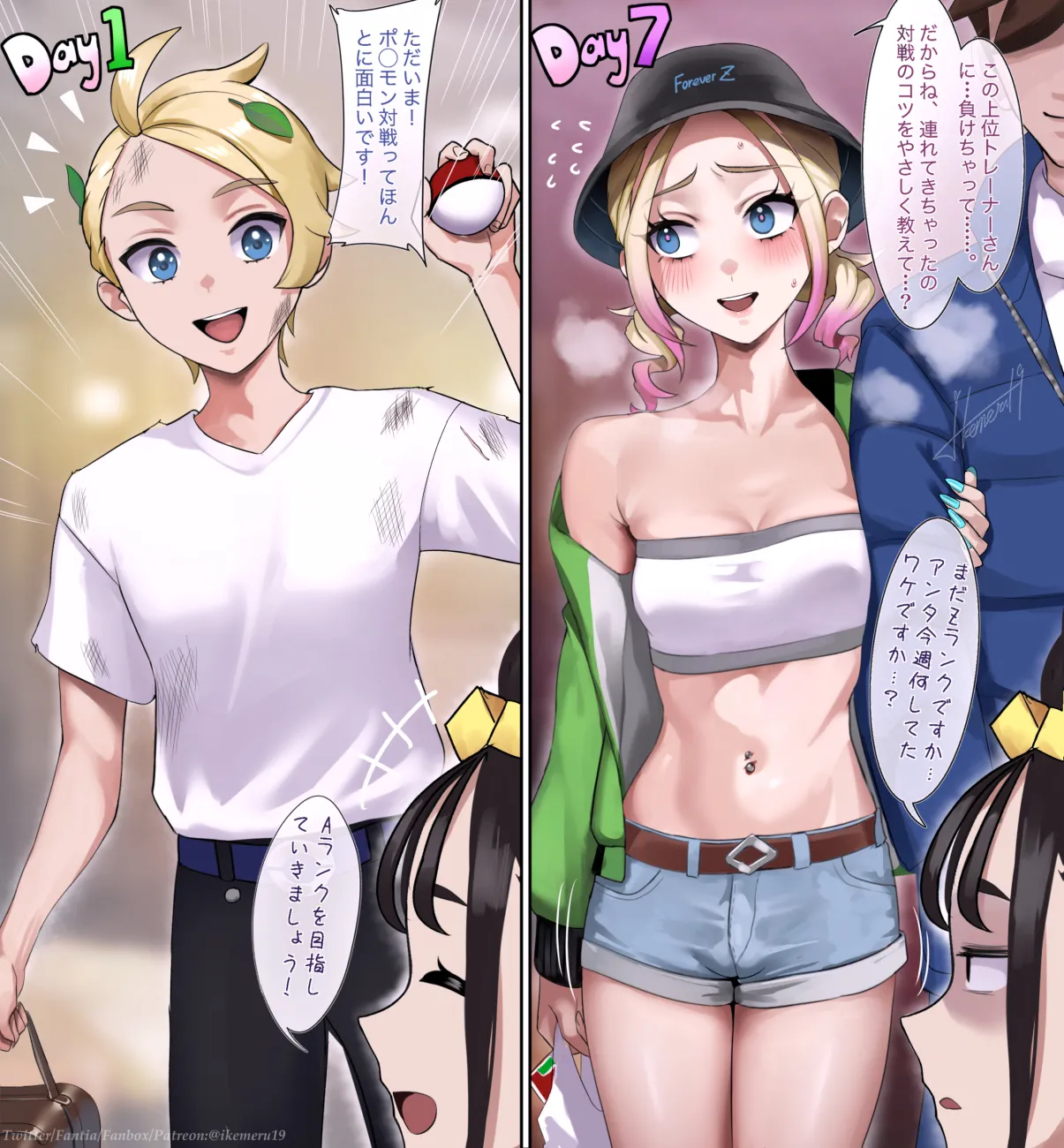 Pixiv Twitter いけめる 7057787 2026.02.06 - Image 48