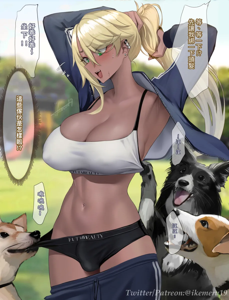 Pixiv Twitter いけめる 7057787 2026.02.06 - Image 517