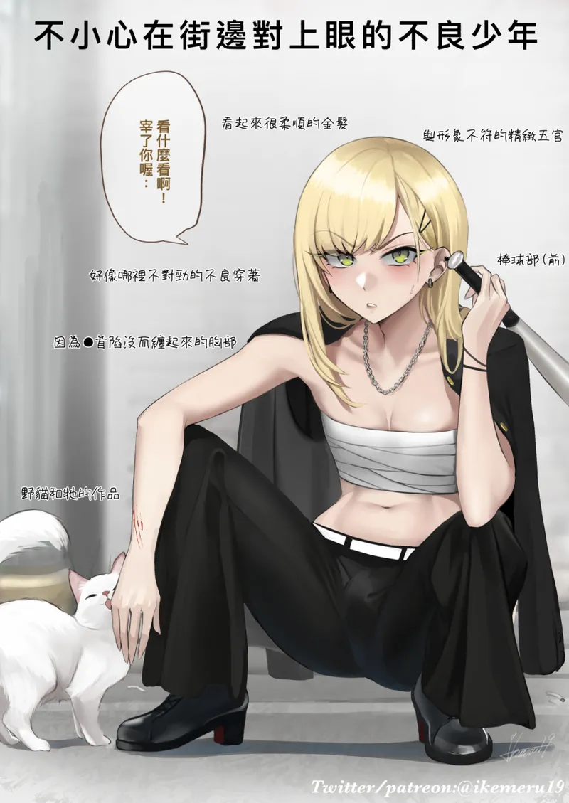 Pixiv Twitter いけめる 7057787 2026.02.06 - Image 522