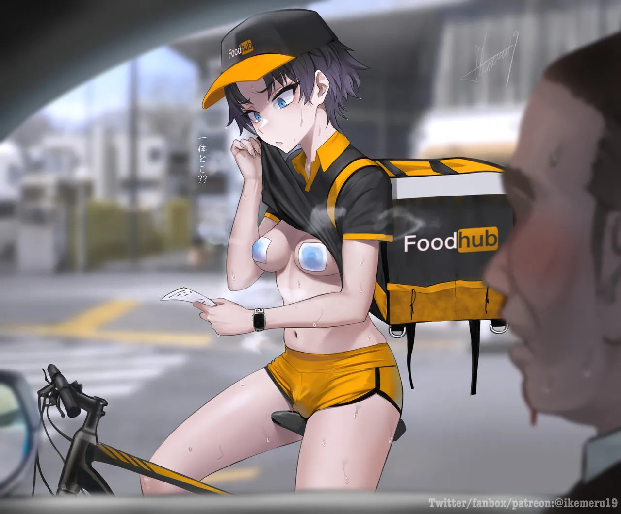 Pixiv Twitter いけめる 7057787 2026.02.06 - Image 530