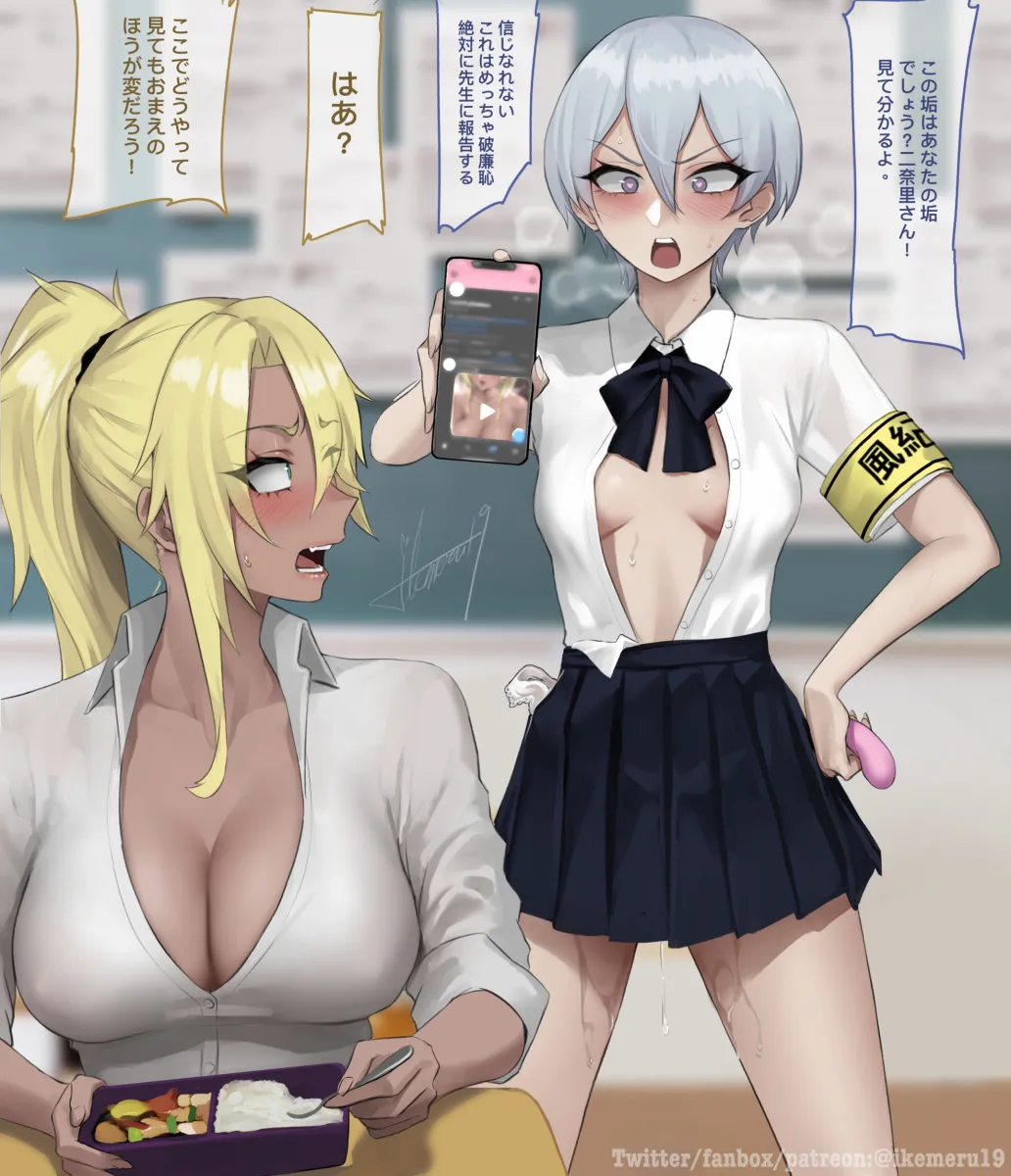 Pixiv Twitter いけめる 7057787 2026.02.06 - Image 532