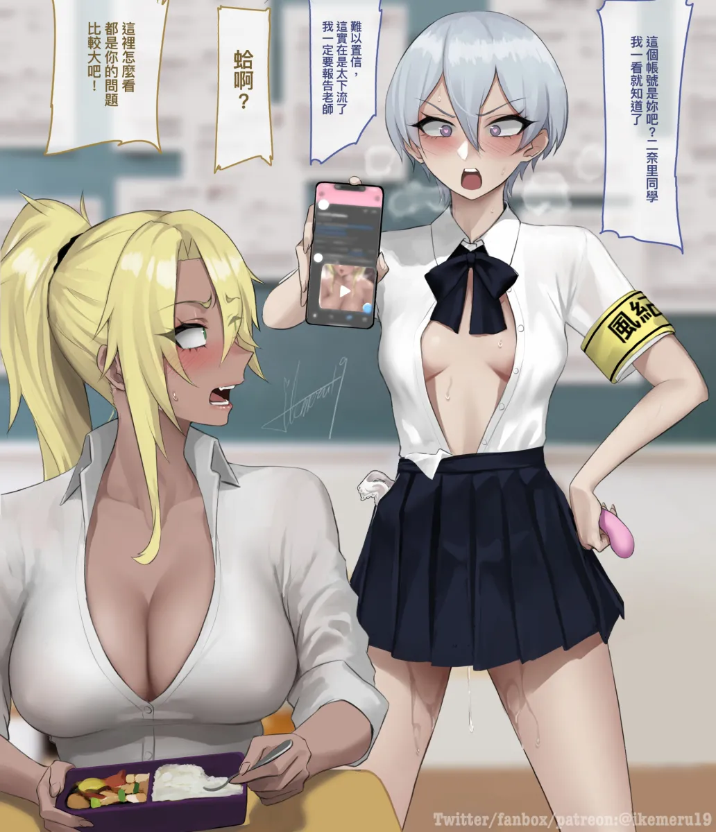 Pixiv Twitter いけめる 7057787 2026.02.06 - Image 534