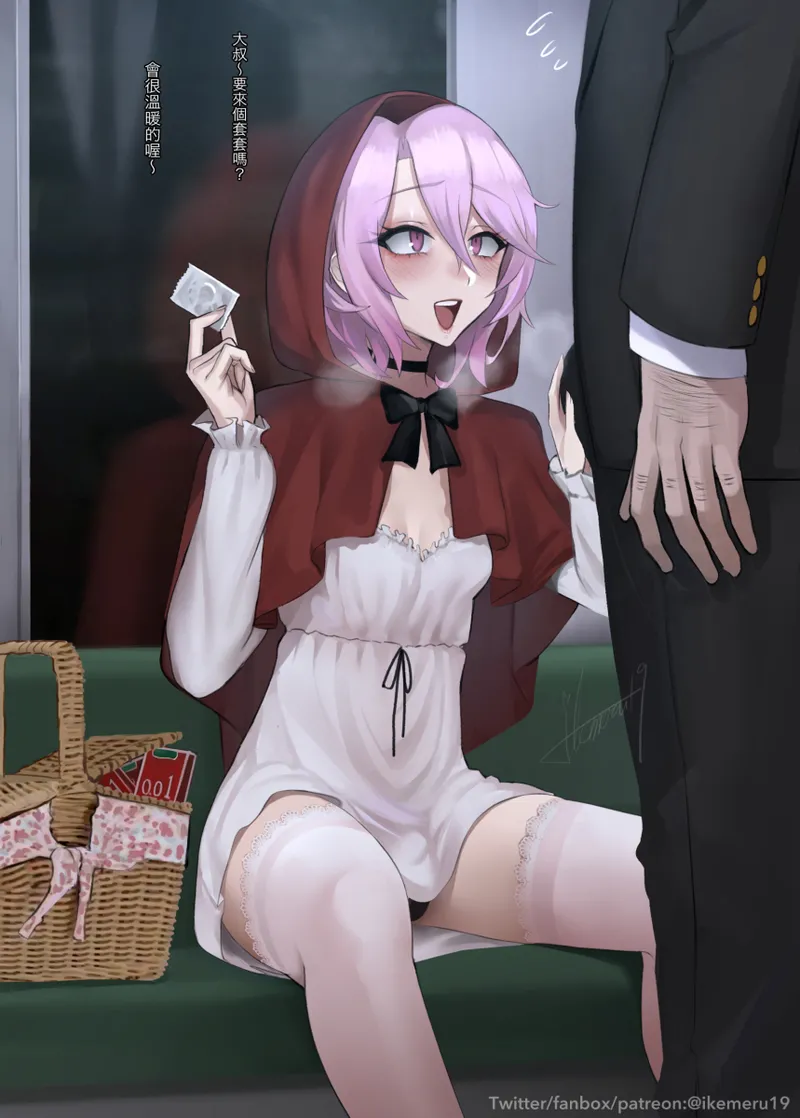 Pixiv Twitter いけめる 7057787 2026.02.06 - Image 537