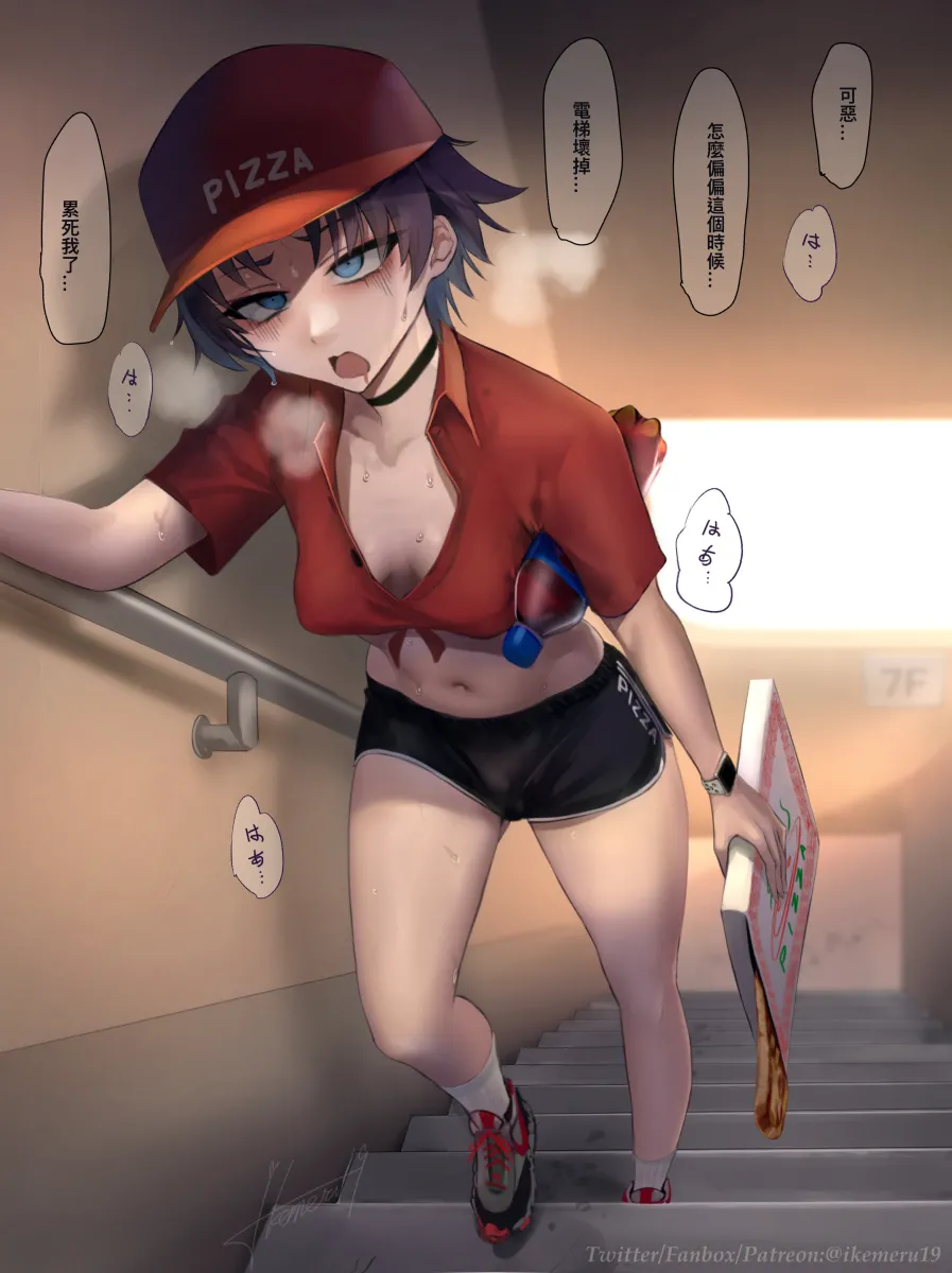 Pixiv Twitter いけめる 7057787 2026.02.06 - Image 614