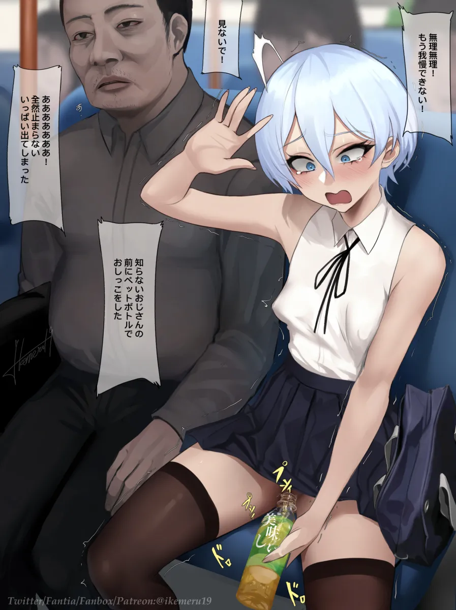 Pixiv Twitter いけめる 7057787 2026.02.06 - Image 626