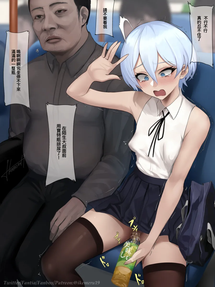 Pixiv Twitter いけめる 7057787 2026.02.06 - Image 627