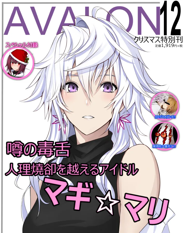 Pixiv Twitter いけめる 7057787 2026.02.06 - Image 700