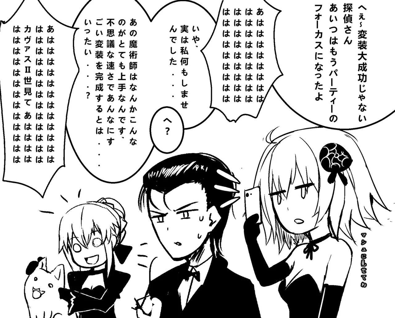 Pixiv Twitter いけめる 7057787 2026.02.06 - Image 709